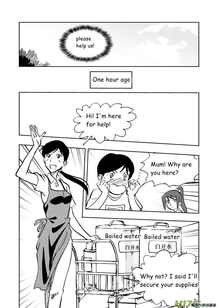 Audience with Her Majesty the Queen Chapter 20 page 6 - Chapter 20 : Ying's Request