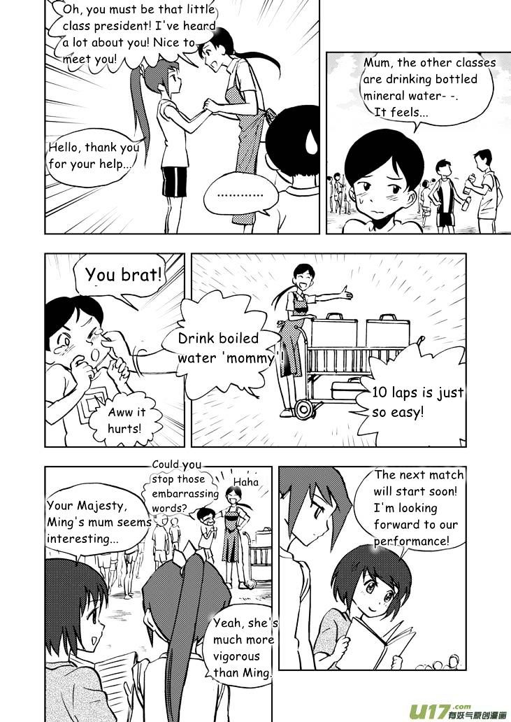 Audience with Her Majesty the Queen Chapter 20 page 7 - Chapter 20 : Ying's Request