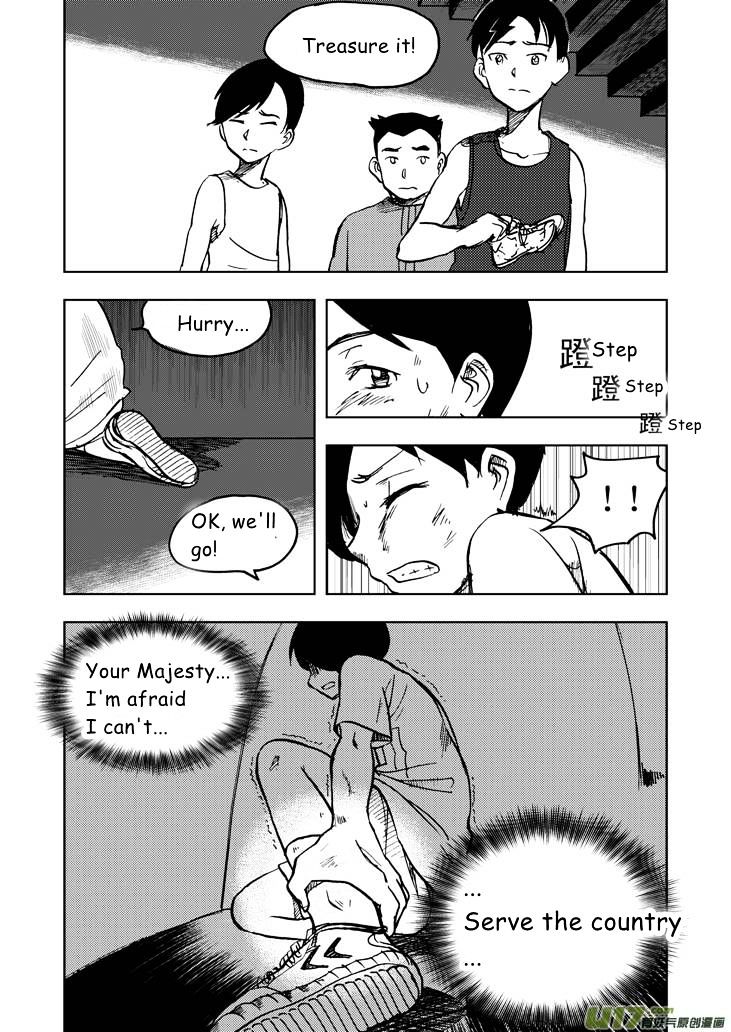 Audience with Her Majesty the Queen Chapter 21 page 10 - Chapter 21 : Lost Combat Capability