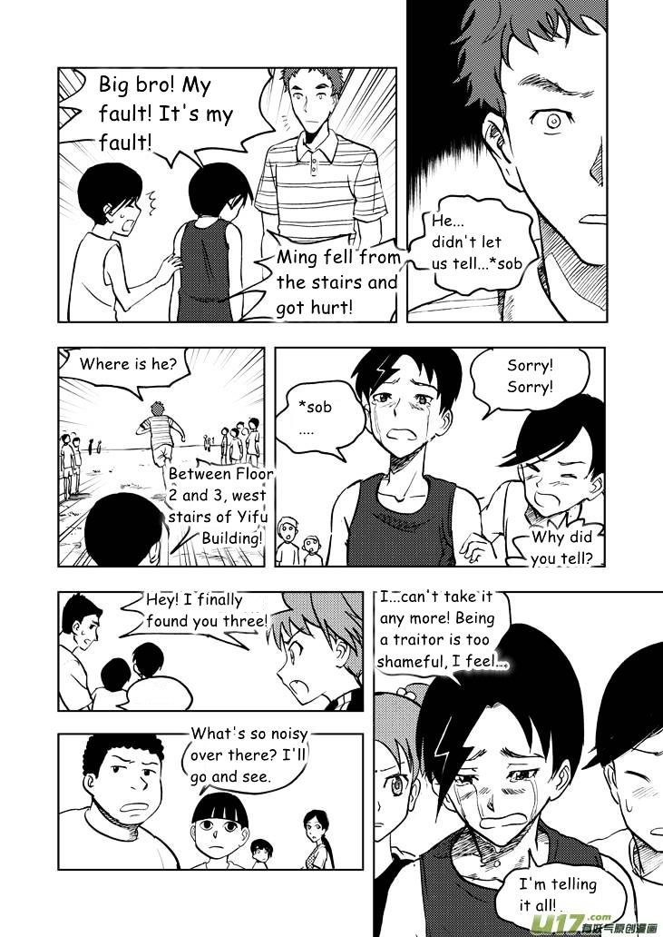 Audience with Her Majesty the Queen Chapter 21 page 12 - Chapter 21 : Lost Combat Capability