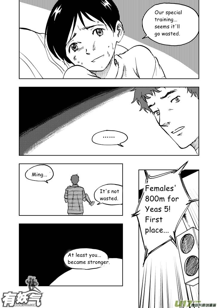 Audience with Her Majesty the Queen Chapter 21 page 15 - Chapter 21 : Lost Combat Capability