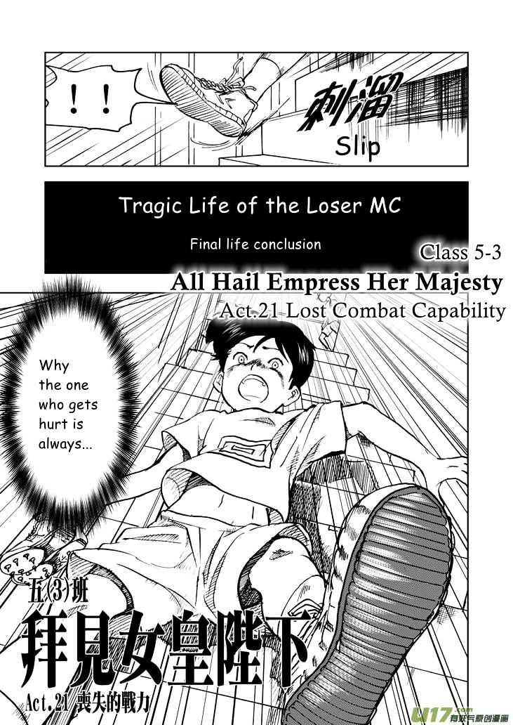 Audience with Her Majesty the Queen Chapter 21 page 5 - Chapter 21 : Lost Combat Capability