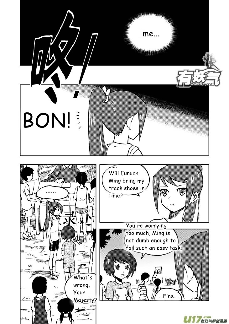 Audience with Her Majesty the Queen Chapter 21 page 6 - Chapter 21 : Lost Combat Capability