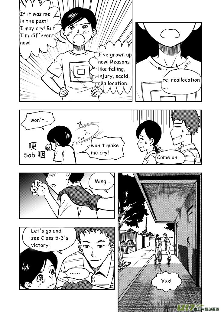 Audience with Her Majesty the Queen Chapter 22 page 11 - Chapter 22 : A Little Trap
