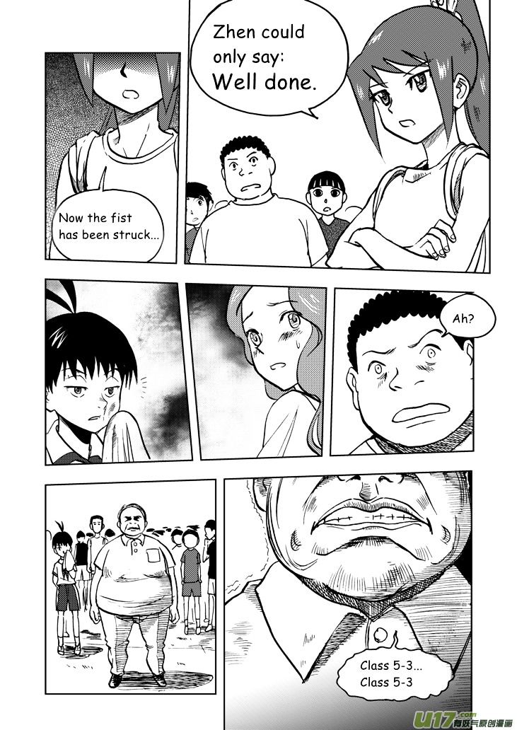 Audience with Her Majesty the Queen Chapter 22 page 13 - Chapter 22 : A Little Trap