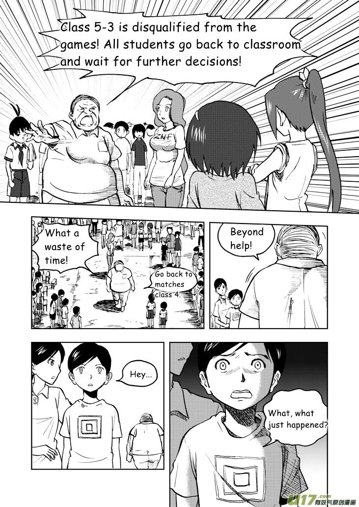 Audience with Her Majesty the Queen Chapter 22 page 14 - Chapter 22 : A Little Trap