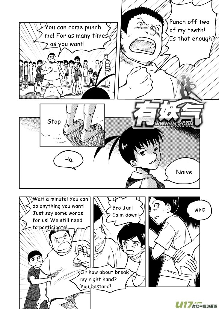 Audience with Her Majesty the Queen Chapter 22 page 16 - Chapter 22 : A Little Trap