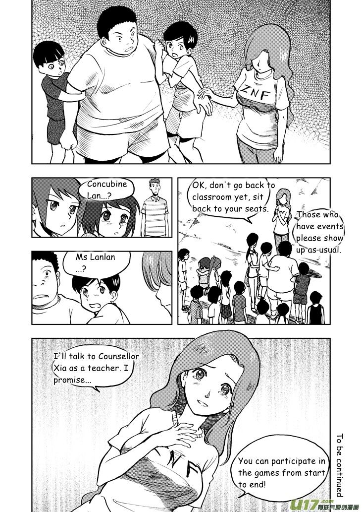 Audience with Her Majesty the Queen Chapter 22 page 17 - Chapter 22 : A Little Trap