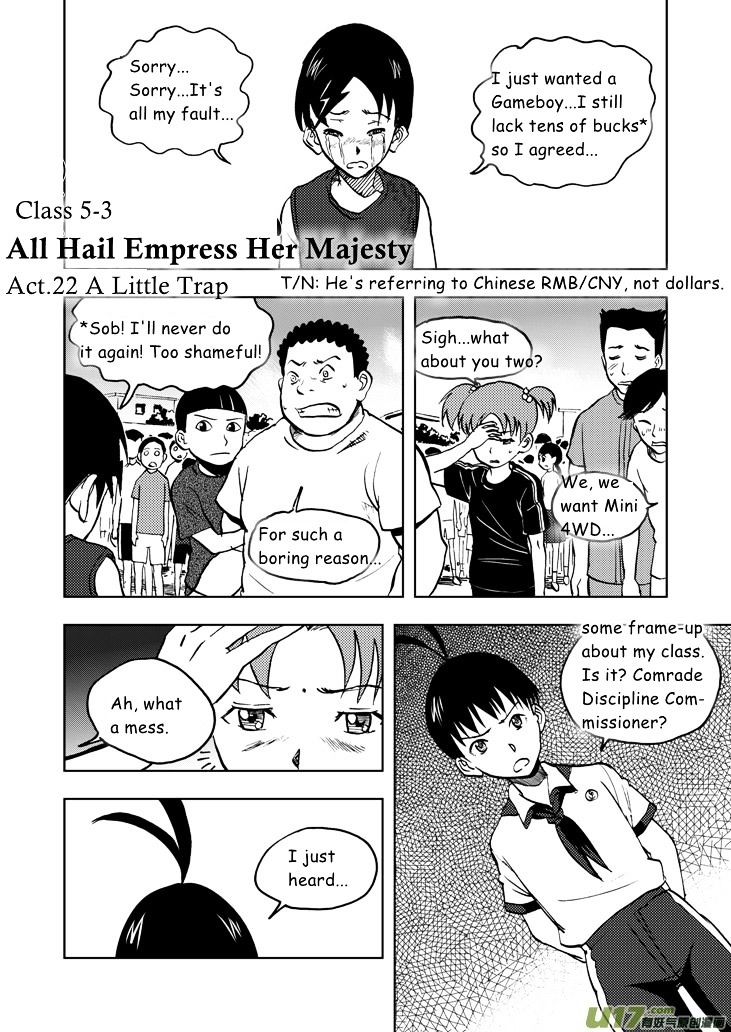 Audience with Her Majesty the Queen Chapter 22 page 2 - Chapter 22 : A Little Trap
