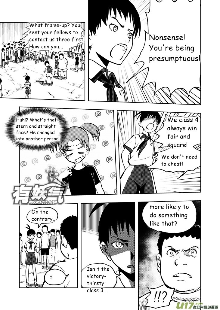 Audience with Her Majesty the Queen Chapter 22 page 3 - Chapter 22 : A Little Trap