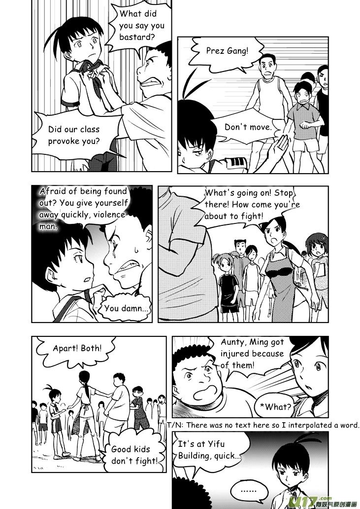 Audience with Her Majesty the Queen Chapter 22 page 4 - Chapter 22 : A Little Trap