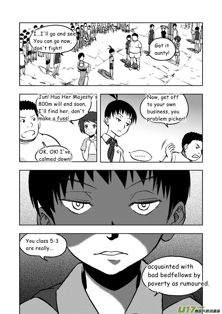 Audience with Her Majesty the Queen Chapter 22 page 5 - Chapter 22 : A Little Trap