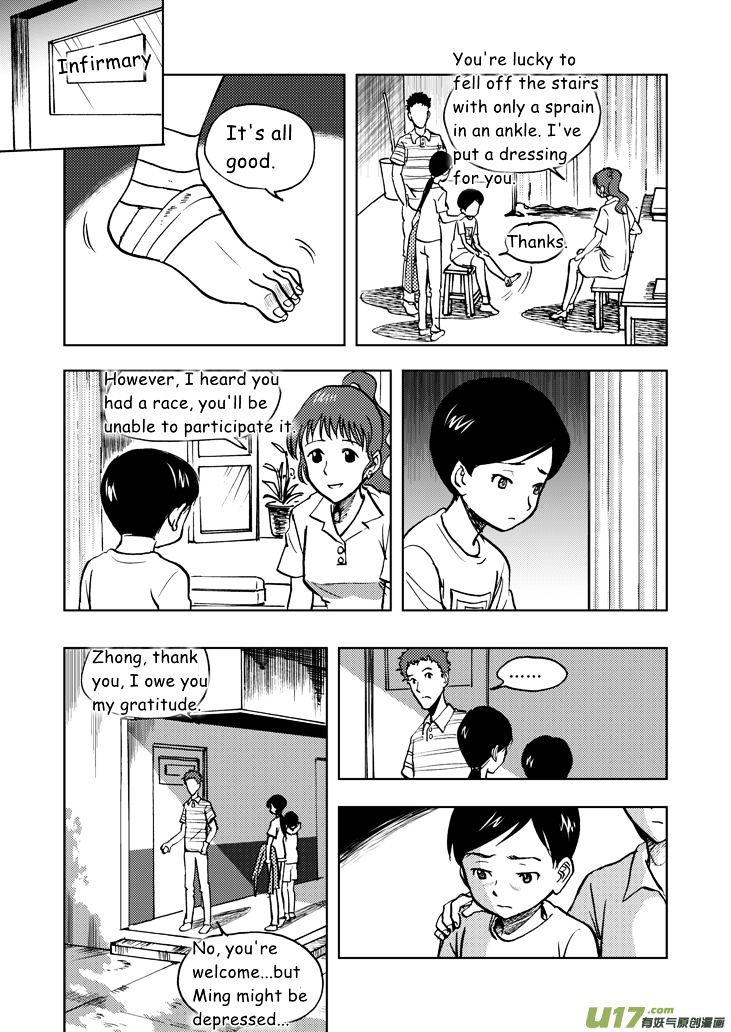 Audience with Her Majesty the Queen Chapter 22 page 9 - Chapter 22 : A Little Trap