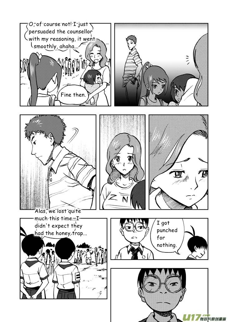 Audience with Her Majesty the Queen Chapter 23 page 11 - Chapter 23 : Endless Troubles