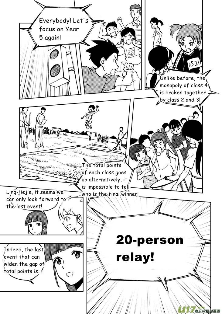 Audience with Her Majesty the Queen Chapter 23 page 12 - Chapter 23 : Endless Troubles