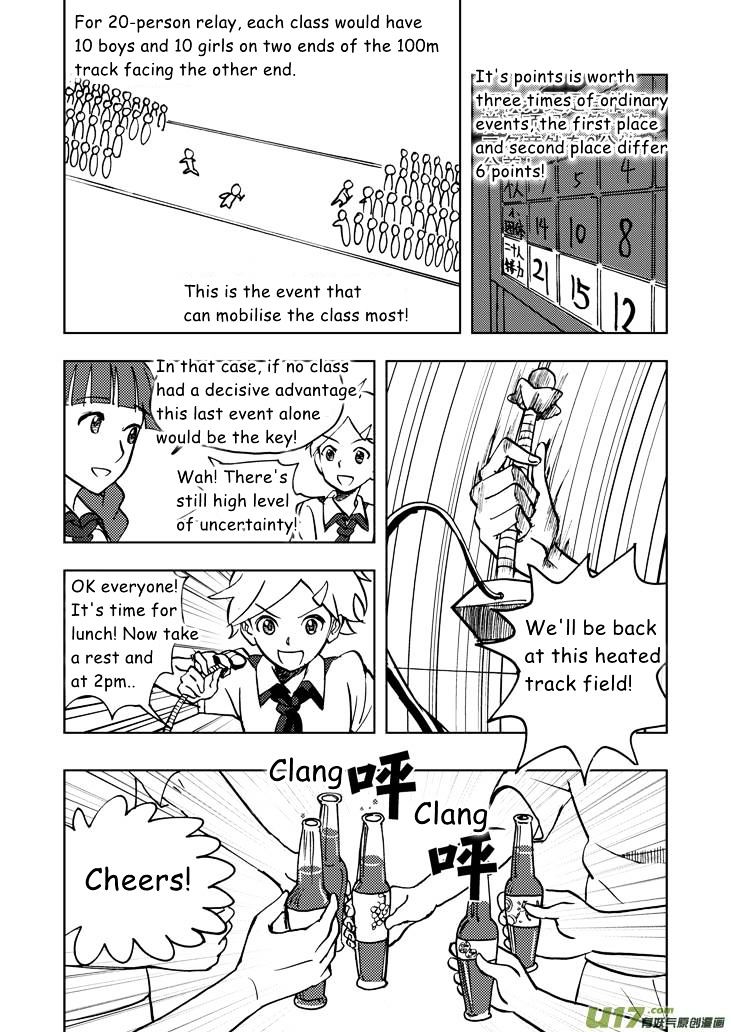 Audience with Her Majesty the Queen Chapter 23 page 13 - Chapter 23 : Endless Troubles
