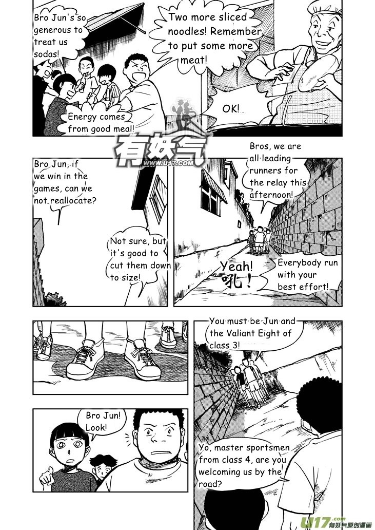 Audience with Her Majesty the Queen Chapter 23 page 14 - Chapter 23 : Endless Troubles