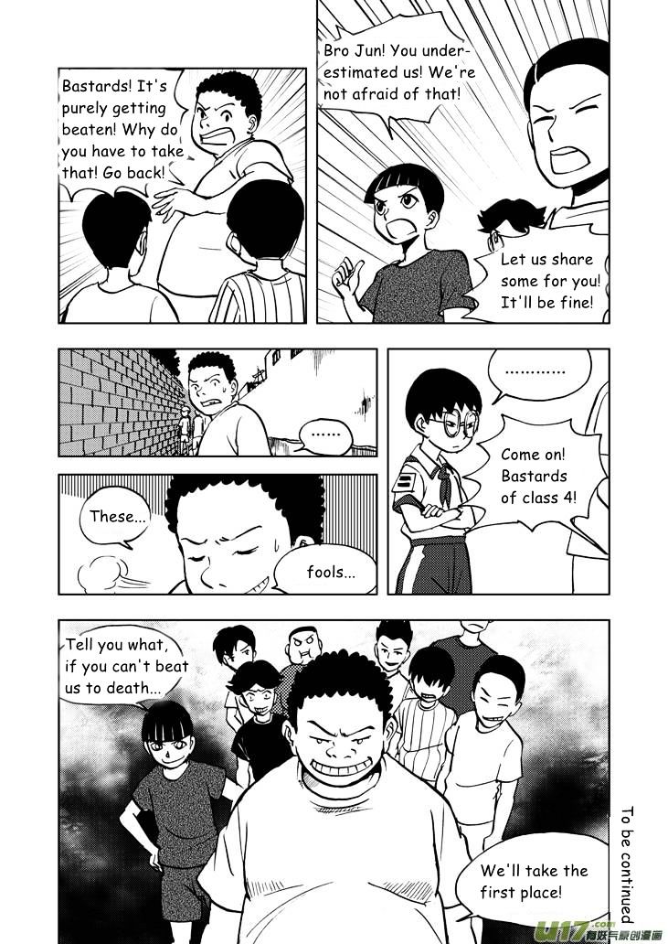 Audience with Her Majesty the Queen Chapter 23 page 16 - Chapter 23 : Endless Troubles
