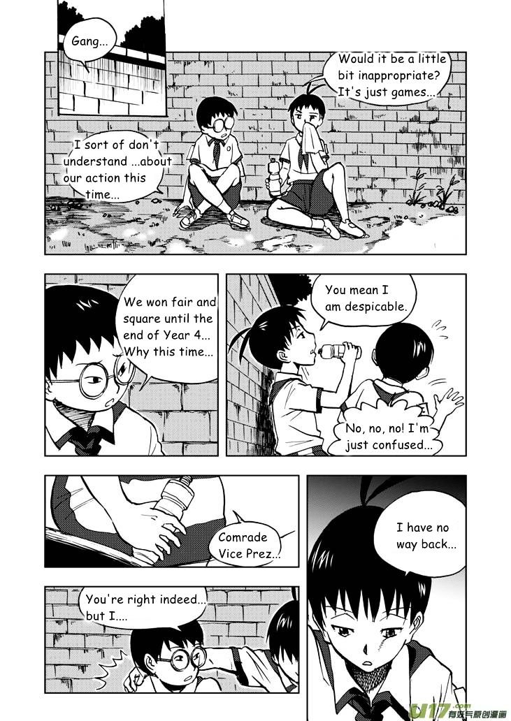 Audience with Her Majesty the Queen Chapter 23 page 6 - Chapter 23 : Endless Troubles