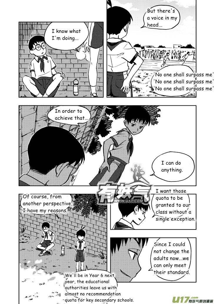 Audience with Her Majesty the Queen Chapter 23 page 7 - Chapter 23 : Endless Troubles
