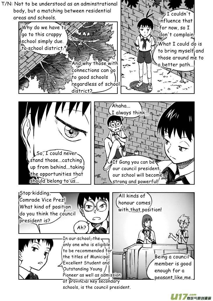 Audience with Her Majesty the Queen Chapter 23 page 8 - Chapter 23 : Endless Troubles