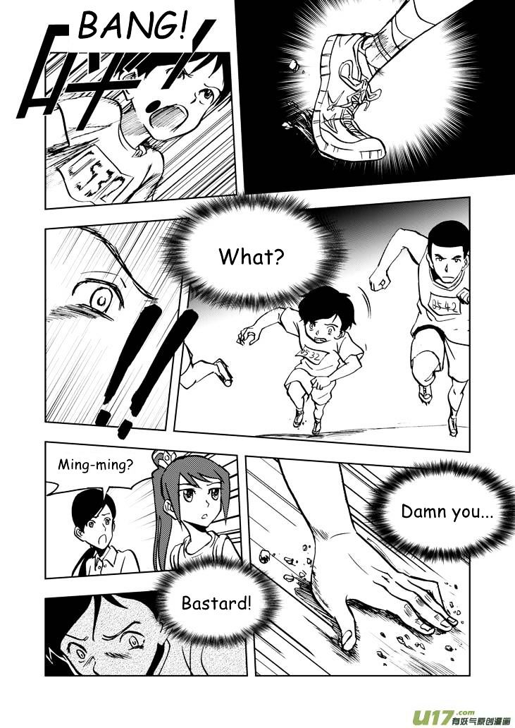 Audience with Her Majesty the Queen Chapter 24 page 11 - Chapter 24 : Bother of Injuries