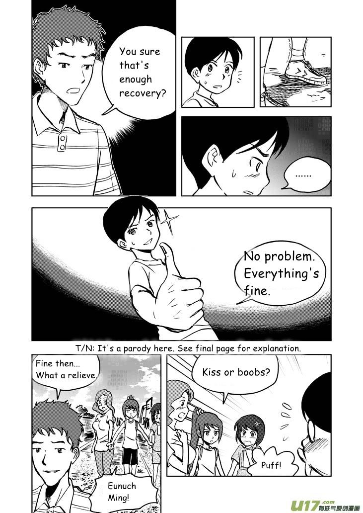 Audience with Her Majesty the Queen Chapter 24 page 15 - Chapter 24 : Bother of Injuries