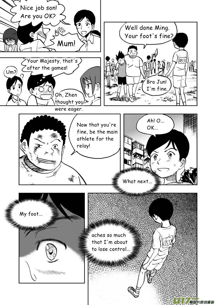 Audience with Her Majesty the Queen Chapter 24 page 16 - Chapter 24 : Bother of Injuries