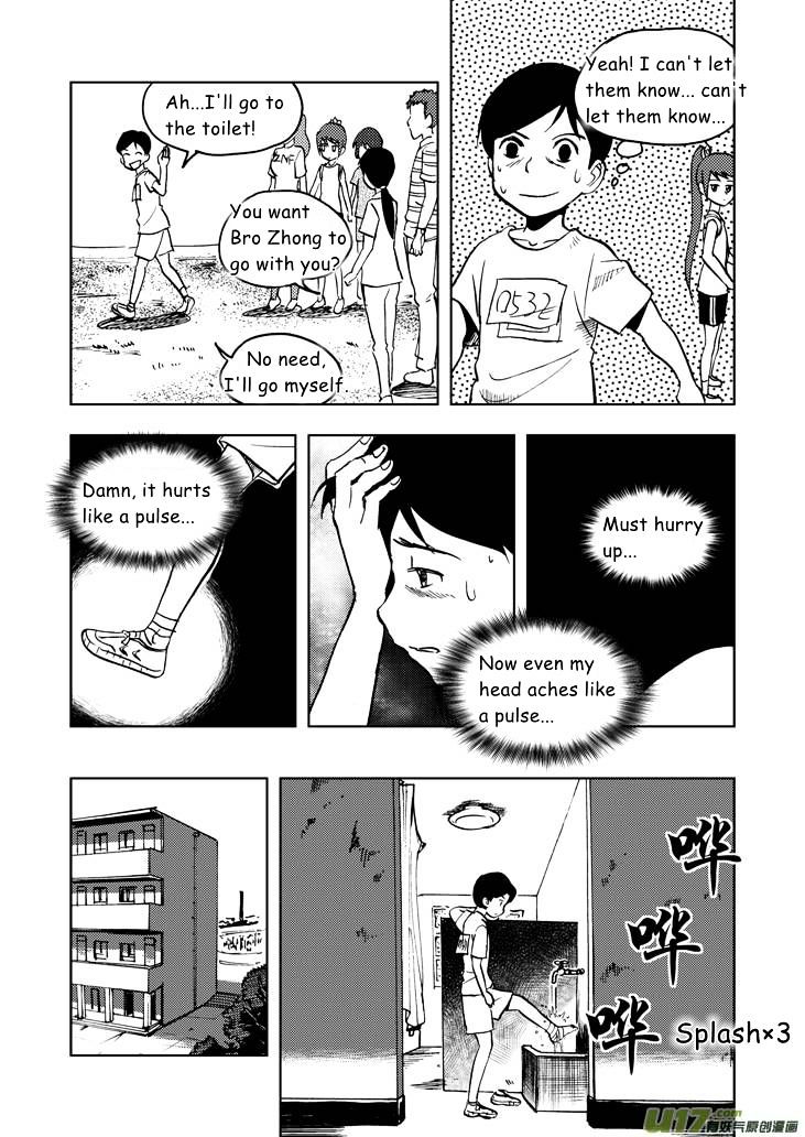 Audience with Her Majesty the Queen Chapter 24 page 17 - Chapter 24 : Bother of Injuries