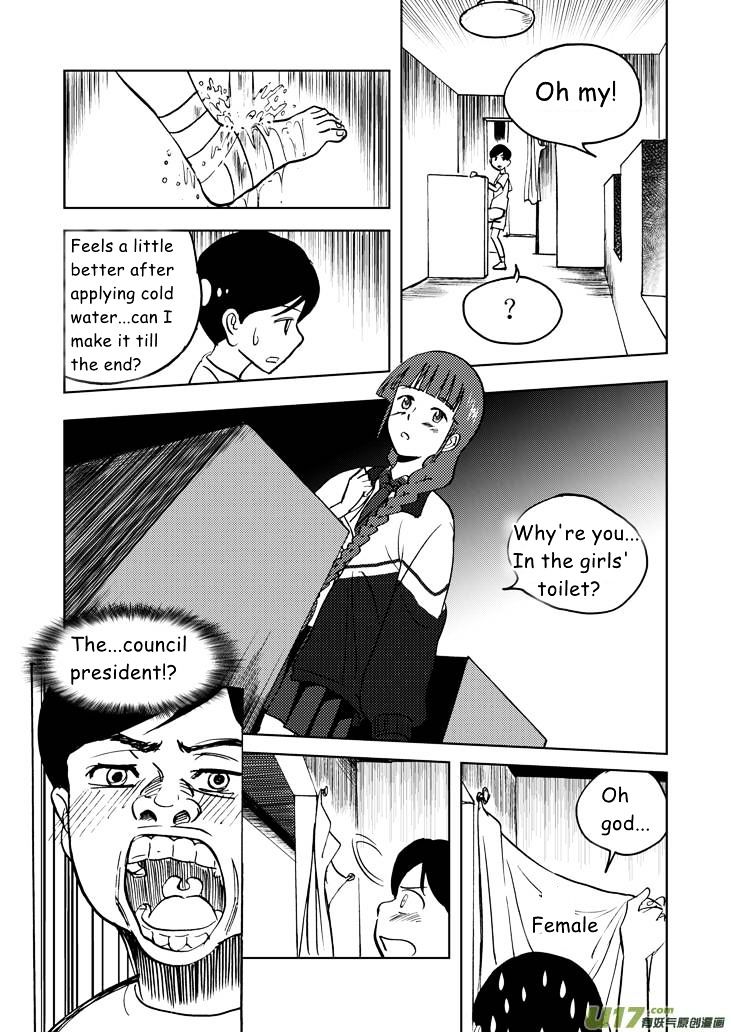 Audience with Her Majesty the Queen Chapter 24 page 18 - Chapter 24 : Bother of Injuries