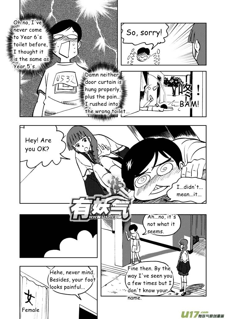 Audience with Her Majesty the Queen Chapter 24 page 19 - Chapter 24 : Bother of Injuries