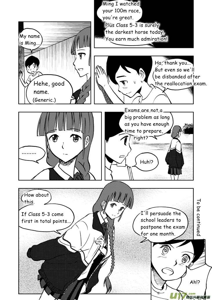 Audience with Her Majesty the Queen Chapter 24 page 20 - Chapter 24 : Bother of Injuries