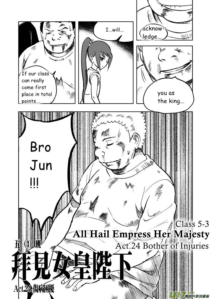 Audience with Her Majesty the Queen Chapter 24 page 3 - Chapter 24 : Bother of Injuries
