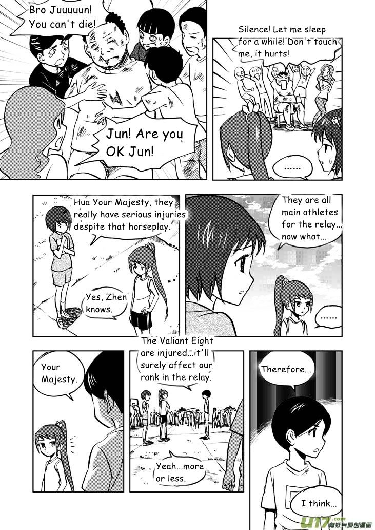 Audience with Her Majesty the Queen Chapter 24 page 4 - Chapter 24 : Bother of Injuries