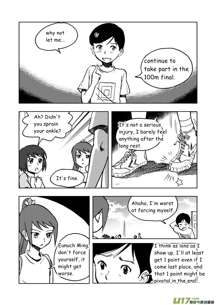 Audience with Her Majesty the Queen Chapter 24 page 5 - Chapter 24 : Bother of Injuries