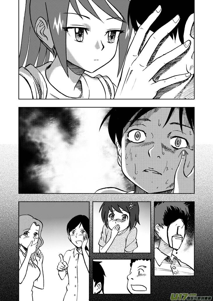 Audience with Her Majesty the Queen Chapter 25 page 11 - Chapter 25 : Silent Expedition