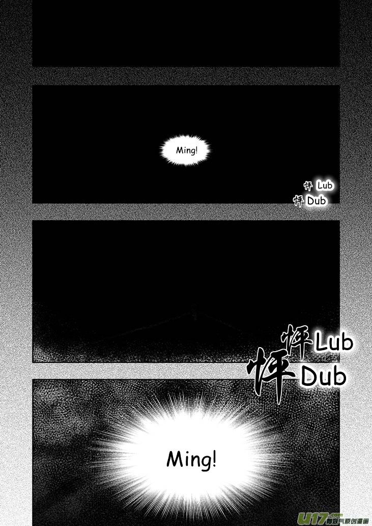 Audience with Her Majesty the Queen Chapter 25 page 17 - Chapter 25 : Silent Expedition