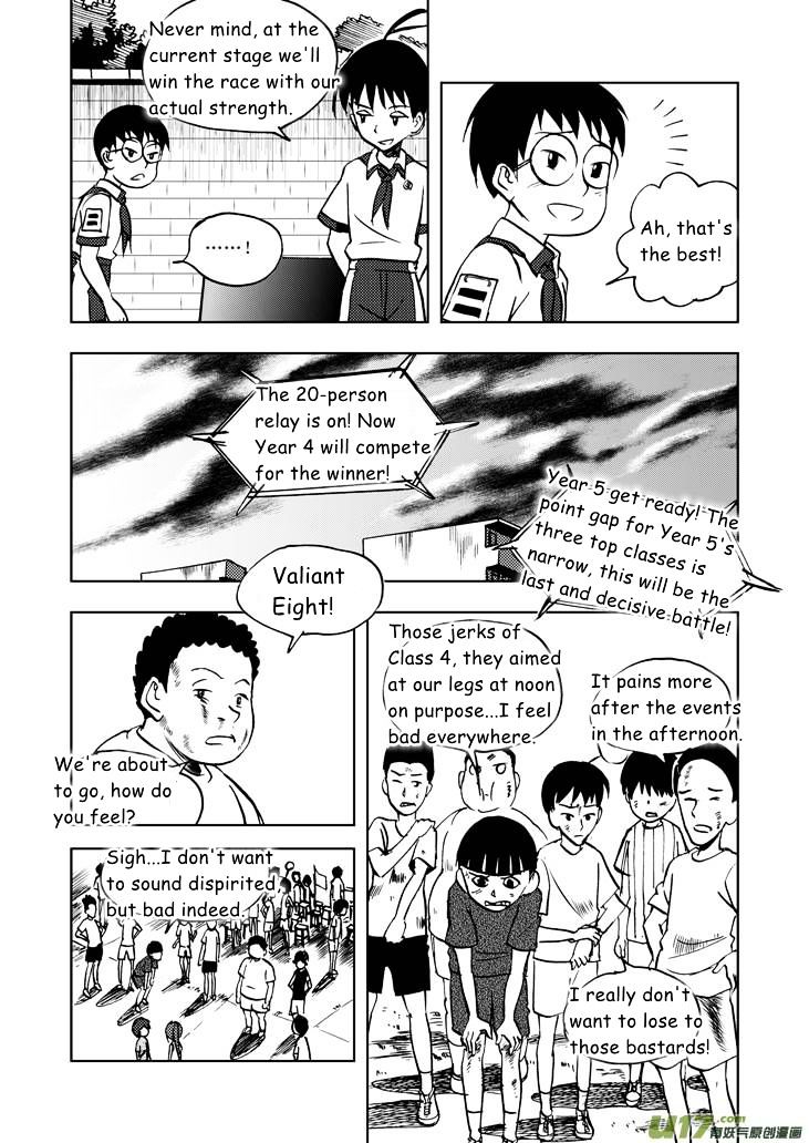 Audience with Her Majesty the Queen Chapter 25 page 2 - Chapter 25 : Silent Expedition