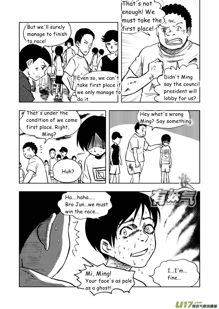 Audience with Her Majesty the Queen Chapter 25 page 3 - Chapter 25 : Silent Expedition