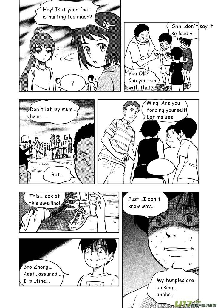 Audience with Her Majesty the Queen Chapter 25 page 4 - Chapter 25 : Silent Expedition
