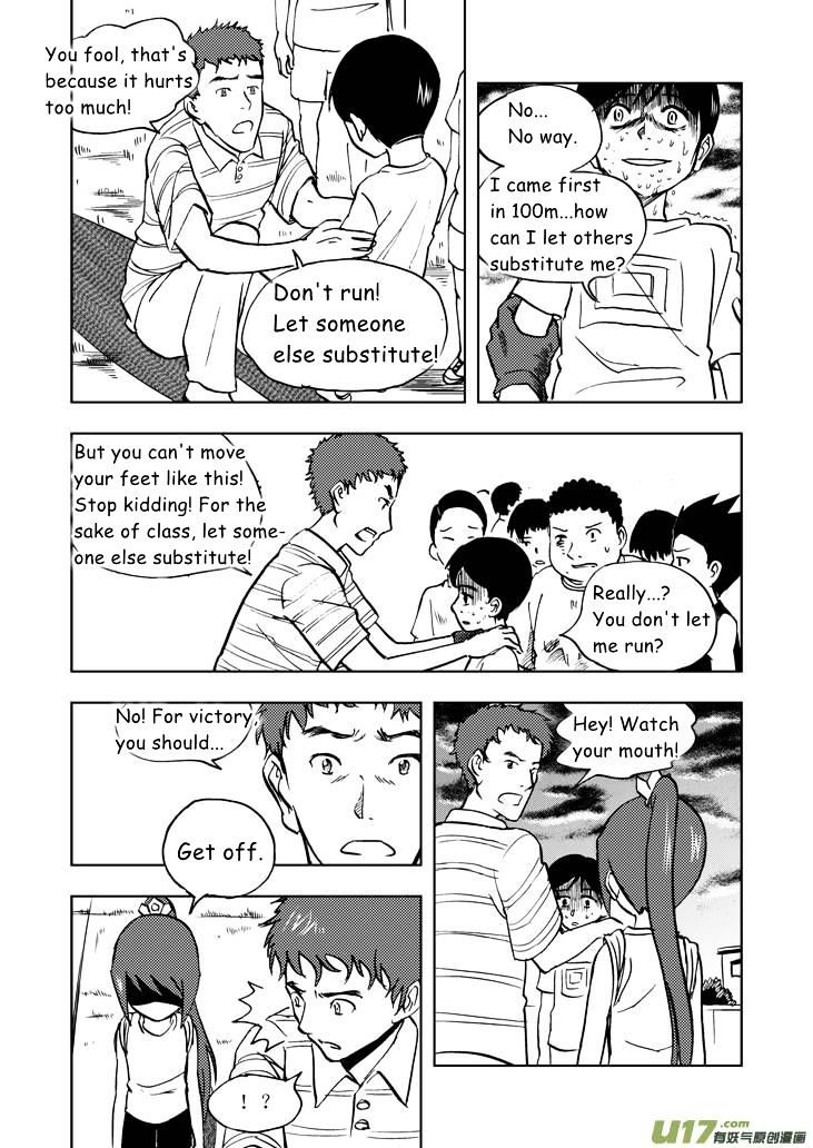 Audience with Her Majesty the Queen Chapter 25 page 5 - Chapter 25 : Silent Expedition