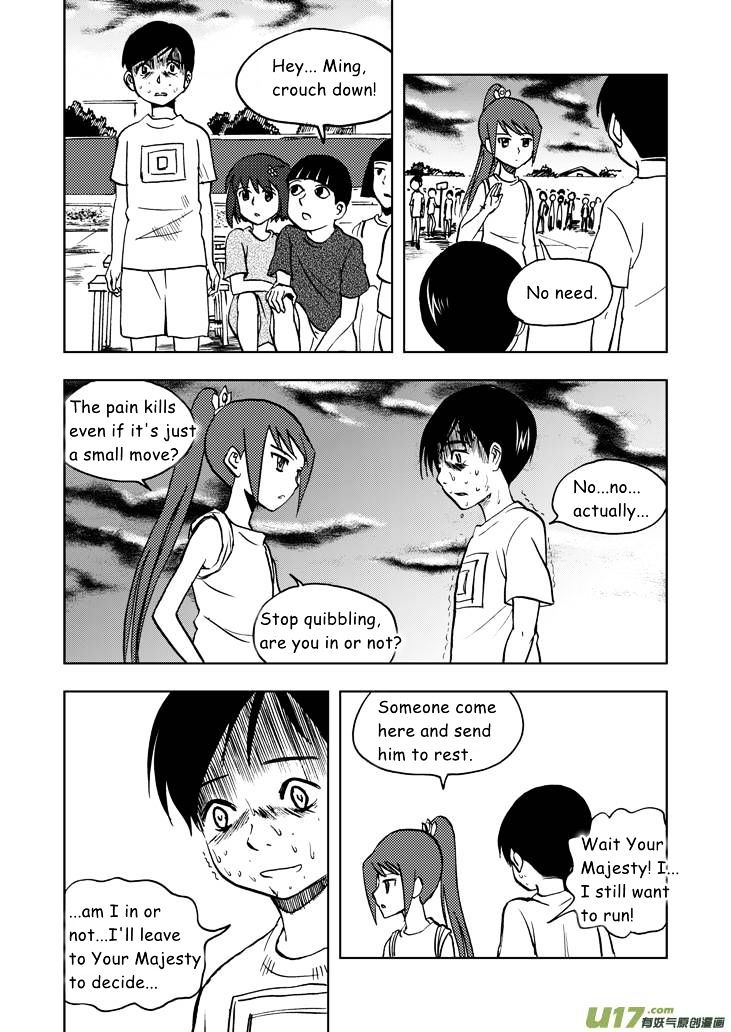 Audience with Her Majesty the Queen Chapter 25 page 7 - Chapter 25 : Silent Expedition
