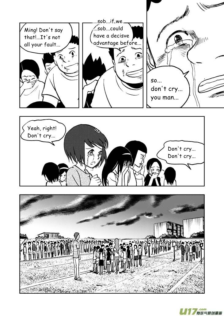 Audience with Her Majesty the Queen Chapter 26 page 15 - Chapter 26 : 100 Metres