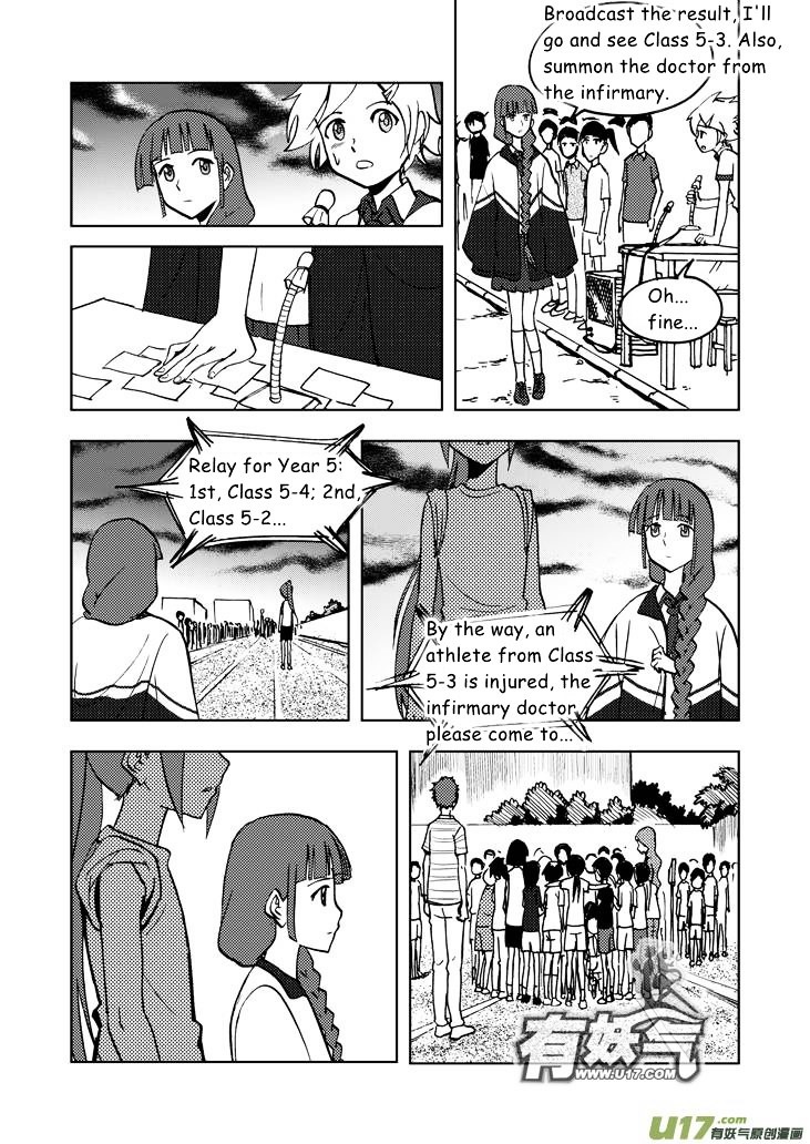 Audience with Her Majesty the Queen Chapter 26 page 16 - Chapter 26 : 100 Metres