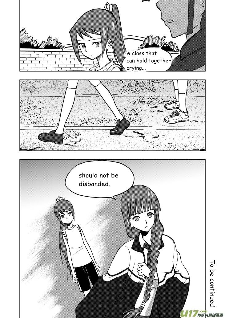 Audience with Her Majesty the Queen Chapter 26 page 17 - Chapter 26 : 100 Metres