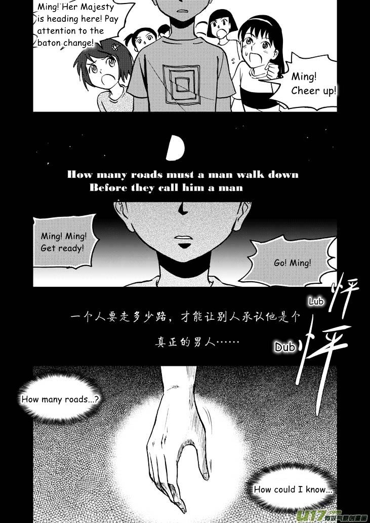 Audience with Her Majesty the Queen Chapter 26 page 3 - Chapter 26 : 100 Metres