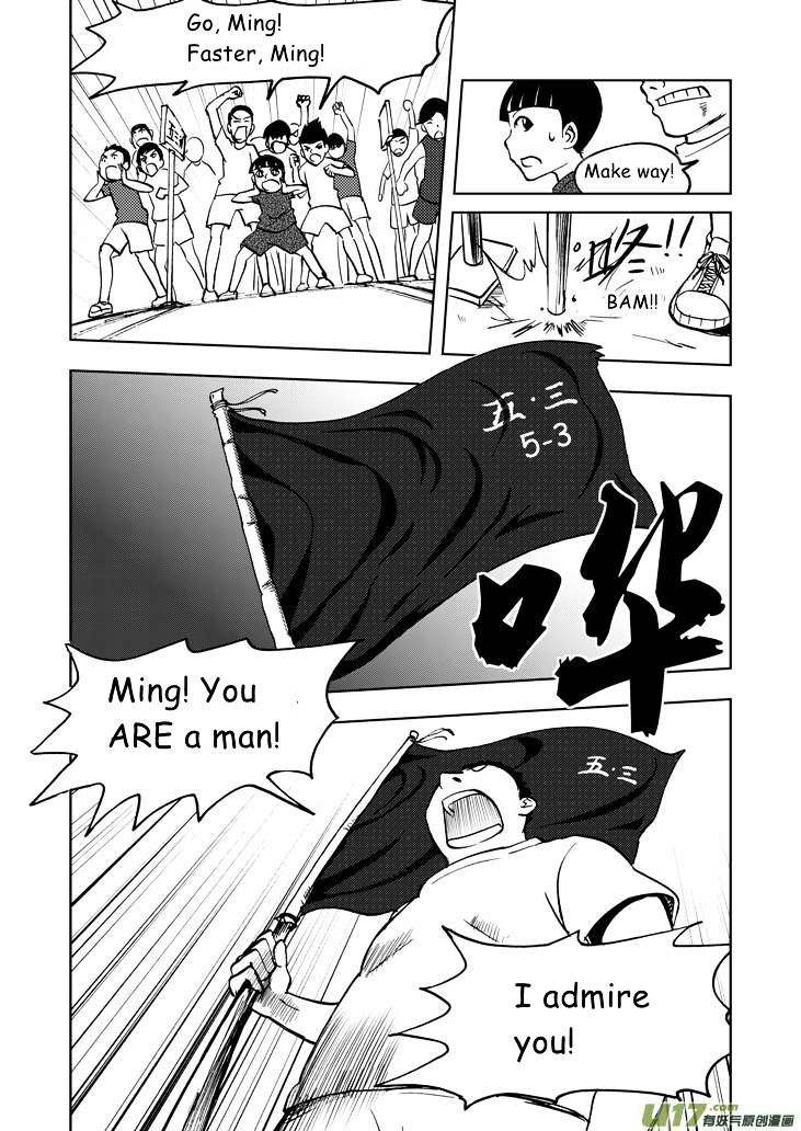 Audience with Her Majesty the Queen Chapter 26 page 7 - Chapter 26 : 100 Metres