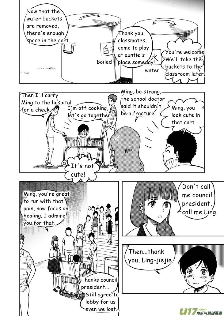 Audience with Her Majesty the Queen Chapter 27 page 1 - Chapter 27 : Epilogue II