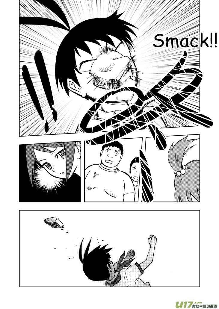 Audience with Her Majesty the Queen Chapter 27 page 11 - Chapter 27 : Epilogue II