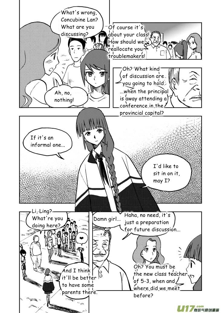 Audience with Her Majesty the Queen Chapter 27 page 14 - Chapter 27 : Epilogue II